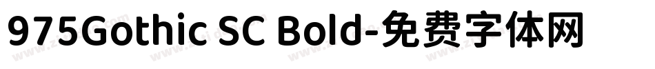 975Gothic SC Bold字体转换